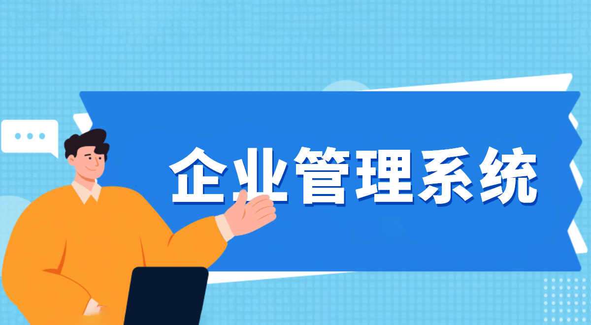 五金進(jìn)銷存管理軟件：實(shí)現(xiàn)庫(kù)存精準(zhǔn)控制