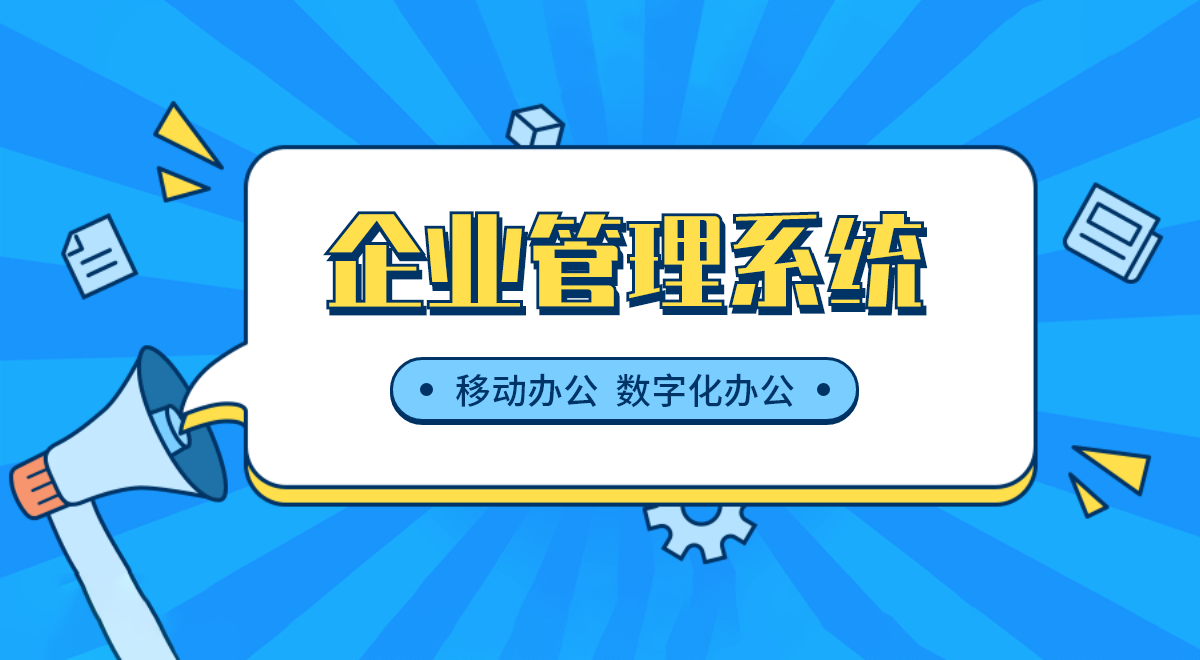 鐵礦進銷存管理軟件,實現(xiàn)庫存精準(zhǔn)盤點的技術(shù)革新