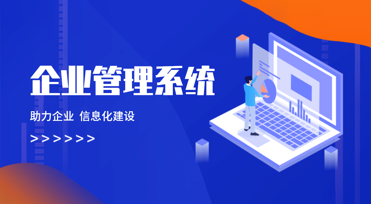 探索五金行業(yè)進銷存管理軟件的新功能