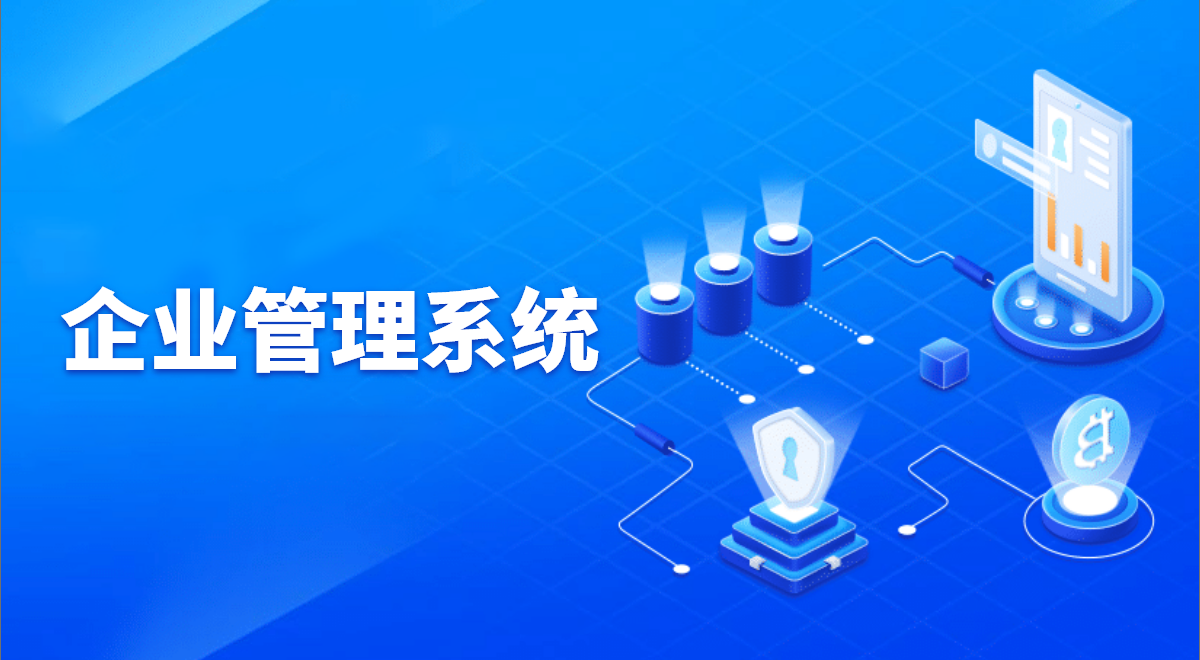 二手車進銷存管理軟件,實現(xiàn)銷售數(shù)據(jù)實時監(jiān)控