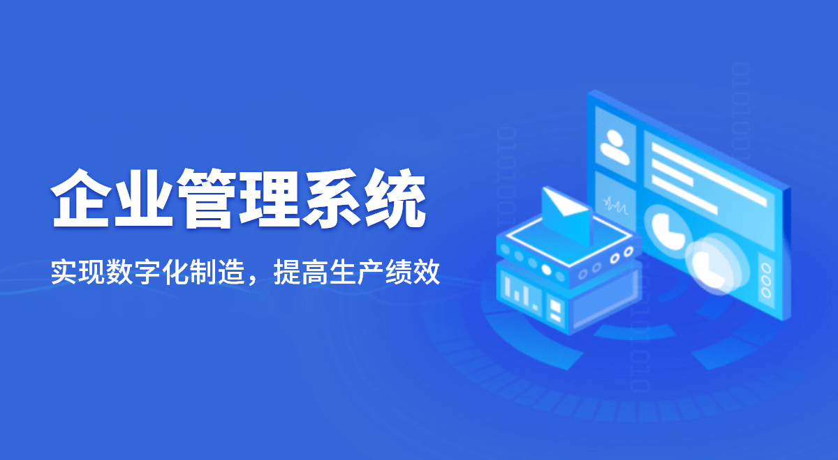 視頻拍攝行業(yè)如何利用進(jìn)銷存管理軟件提升決策效率