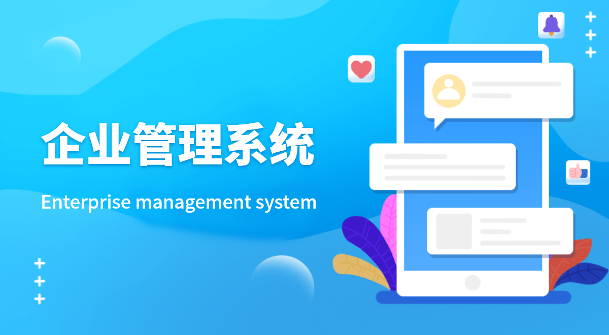 種樹(shù)進(jìn)銷(xiāo)存管理軟件,優(yōu)化稅務(wù)管理流程