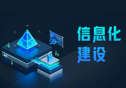 金屬行業(yè)必備，進(jìn)銷存管理軟件助力企業(yè)數(shù)字化轉(zhuǎn)型