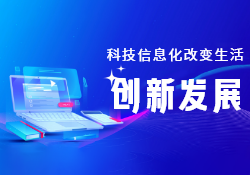 進(jìn)銷存管理軟件在電力企業(yè)的應(yīng)用案例